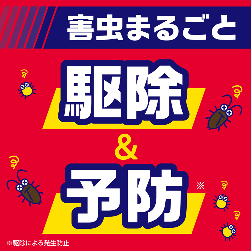 【第2類医薬品】アースレッドW ノンスモーク 9～12畳用 150ml