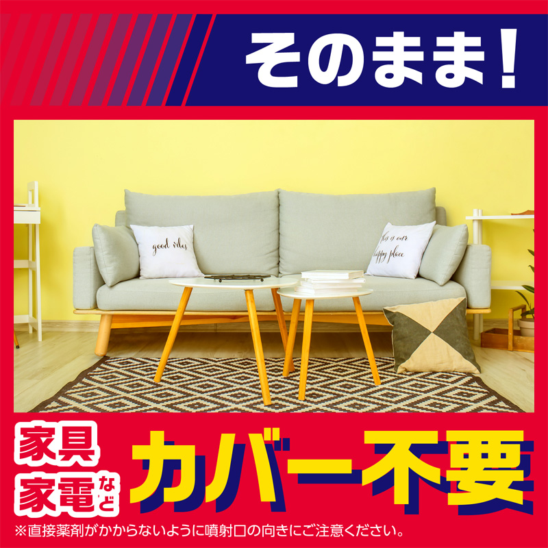 【第2類医薬品】アースレッドW ノンスモーク 9～12畳用 150ml