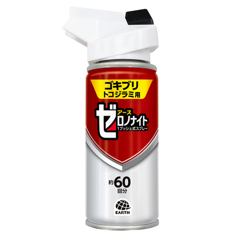 ゼロノナイト ゴキブリ・トコジラミ用 1プッシュ式スプレー 60回分 150g
