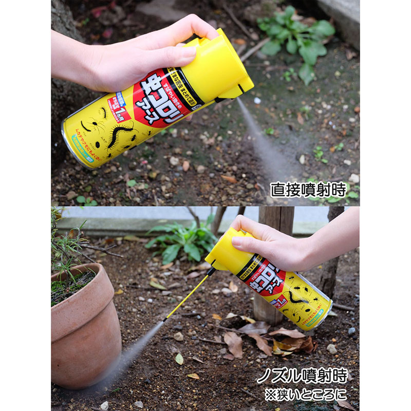 虫コロリアース 害虫駆除 スプレー 300ml