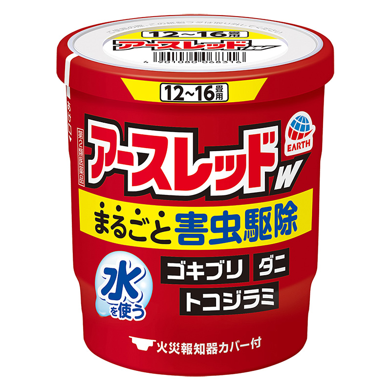 【第2類医薬品】アースレッドW 12～16畳用 20g