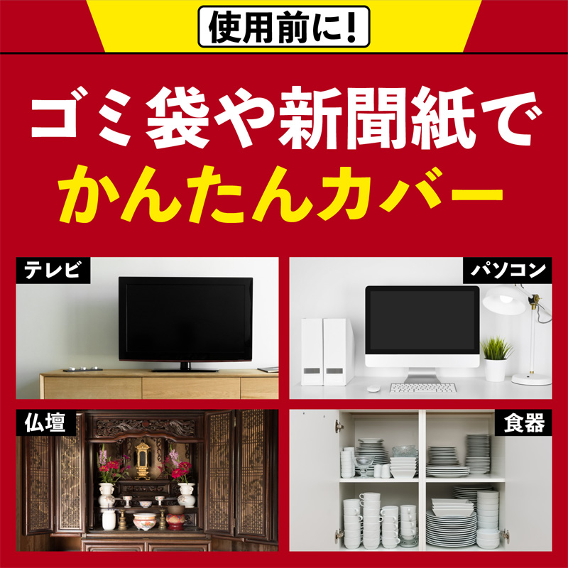 【第2類医薬品】アースレッドW 12~16畳用 3個パック