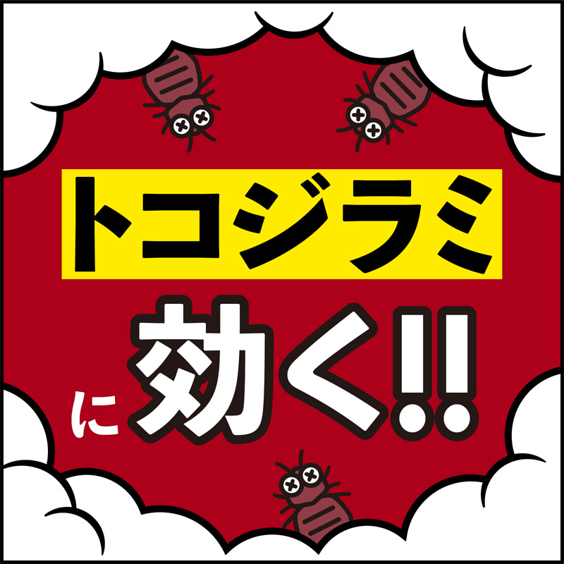 【第2類医薬品】アースレッドW 12~16畳用 3個パック