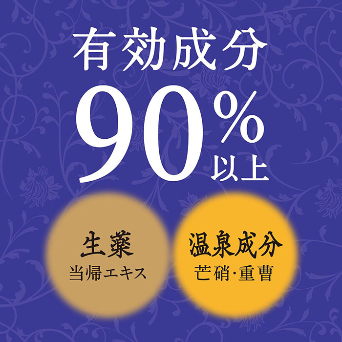 バスロマン 薬泉 ほぐし浴 薬用入浴剤 600g【医薬部外品】