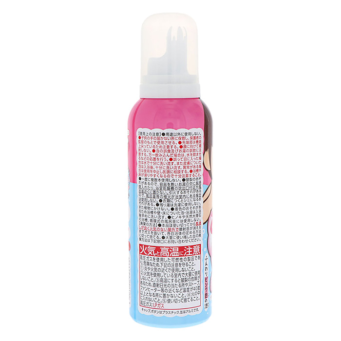 遊べる入浴あわっぴーイチゴの香り 160ml