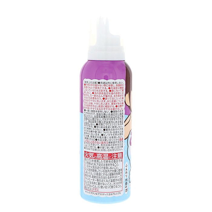 遊べる入浴あわっぴーブドウの香り 160ml