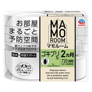 マモルーム ゴキブリ用 2ヶ月用セット