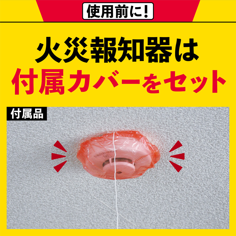 【第2類医薬品】ダニアースレッド 10g