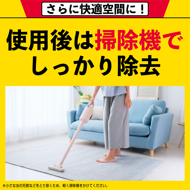 【第2類医薬品】ダニアースレッド 10g