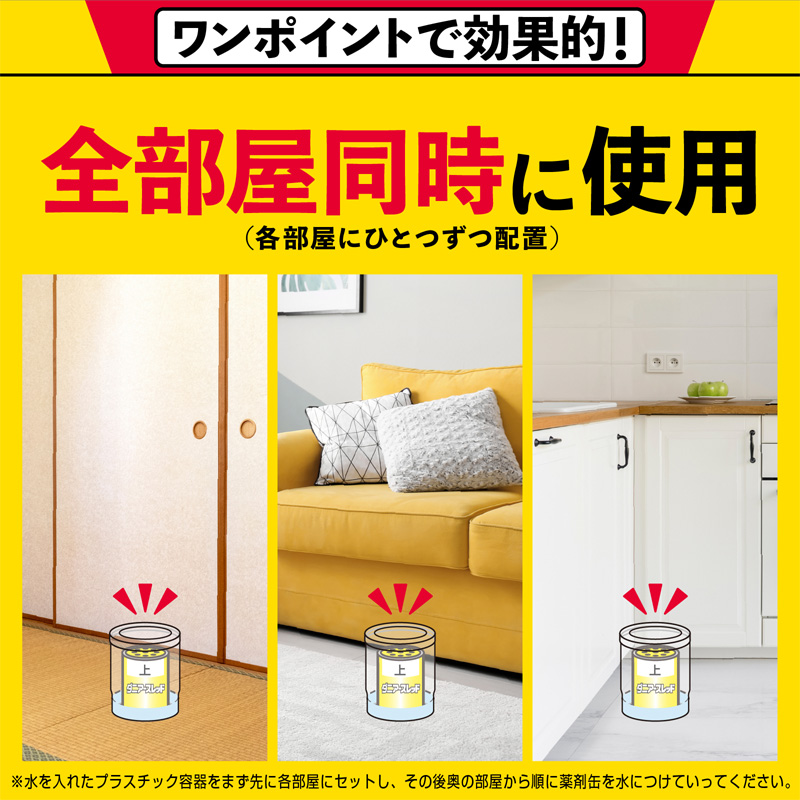 【第2類医薬品】ダニアースレッド 10g