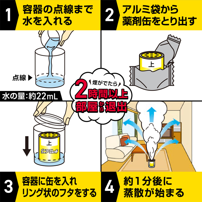 【第2類医薬品】ダニアースレッド 10g