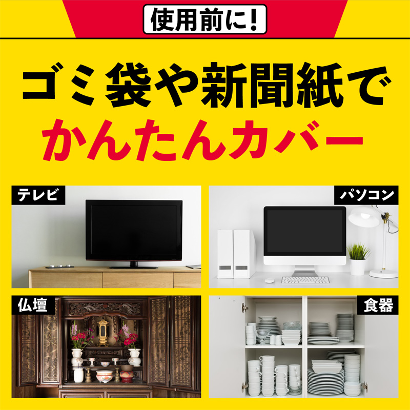 【第2類医薬品】ダニアースレッド 10g
