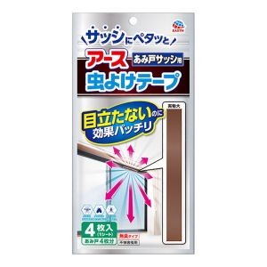 アース虫よけテープ あみ戸サッシ用 4ヵ月