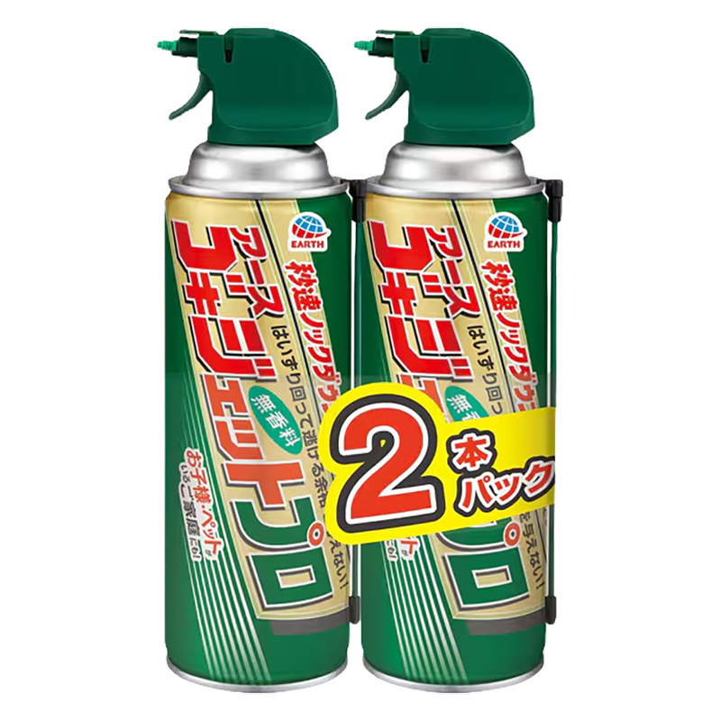 ゴキジェットプロ 450ml×2本パック