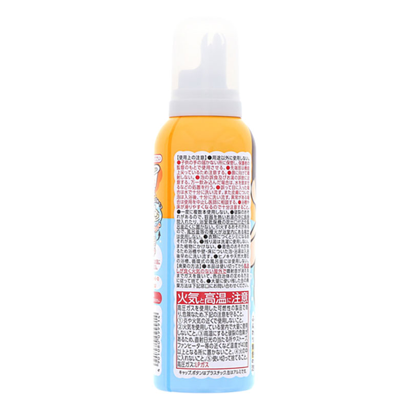 遊べる入浴 あわっぴー ミカンの香り 160ml