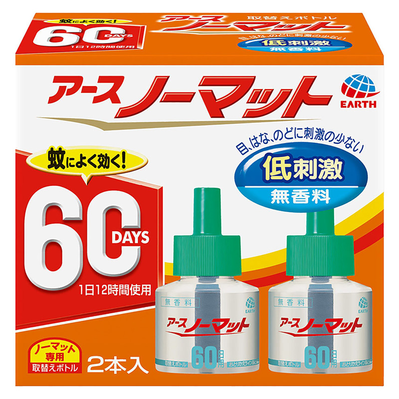 アースノーマット 取替えボトル 60日用 無香料 2本 45ml