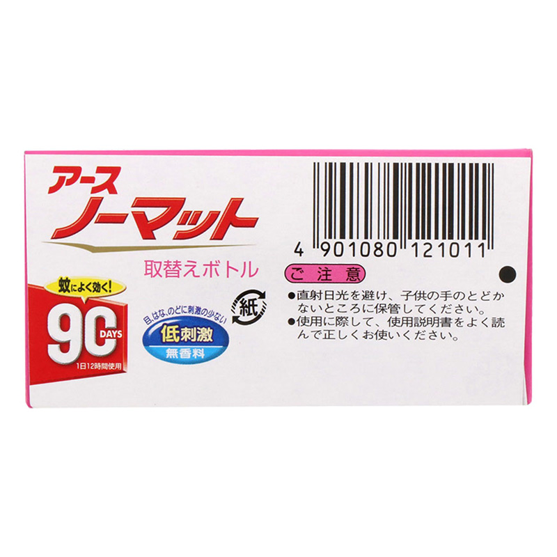 アースノーマット 取替えボトル 90日用 無香料 2本 45ml