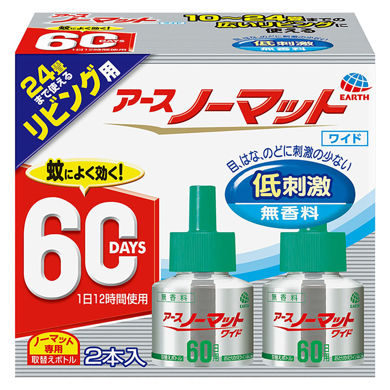 アースノーマットワイド リビング用 取替えボトル 60日用 無香料 2本入 45ml