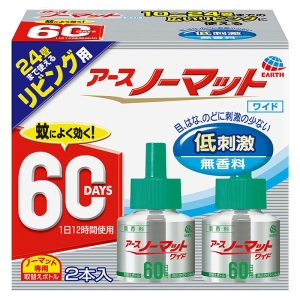 アースノーマットワイド リビング用 取替えボトル 60日用 無香料 2本入 45ml