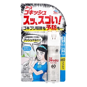 ゴキッシュ  スッ、スゴい！  60プッシュ  16ml