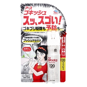 ゴキッシュ  スッ、スゴい！120プッシュ 26ml
