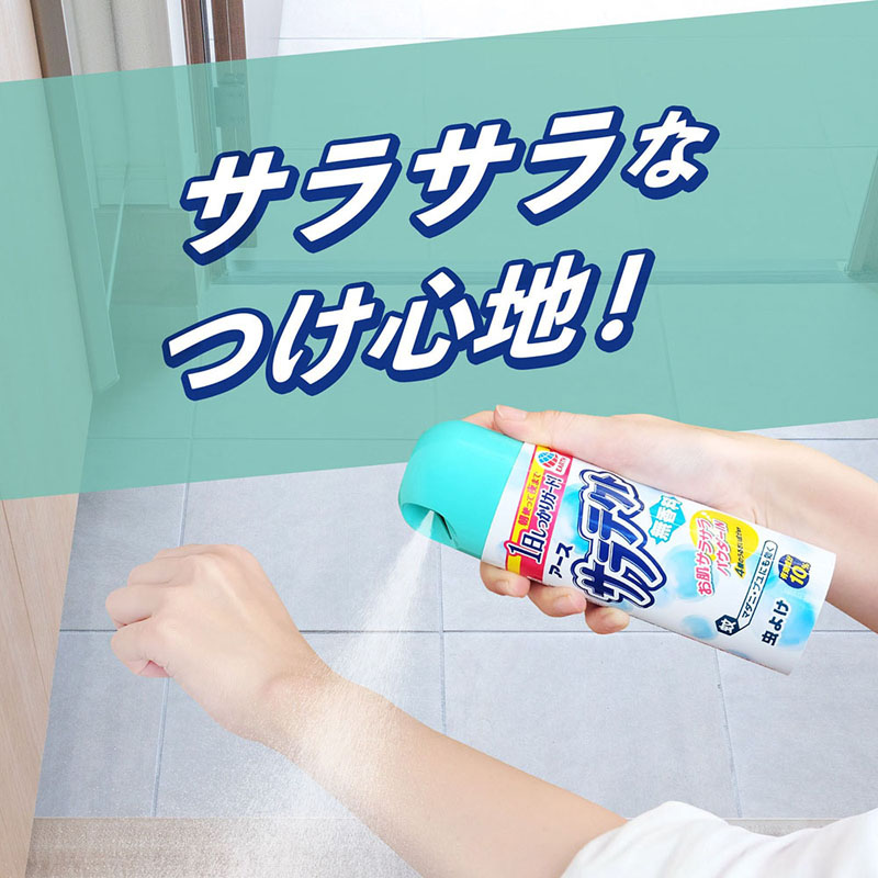 サラテクト 無香料 虫よけスプレー 200ml