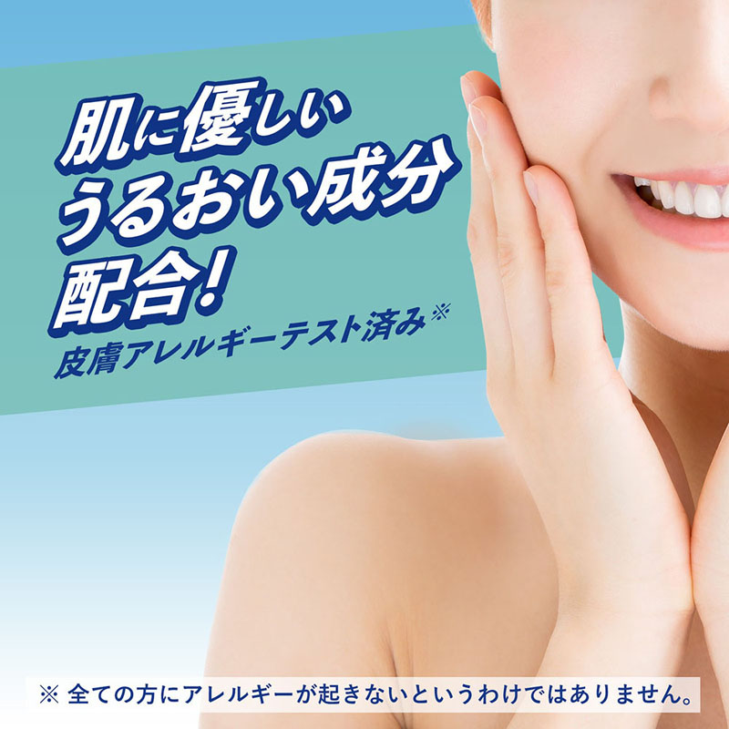 サラテクト 無香料 虫よけスプレー 200ml