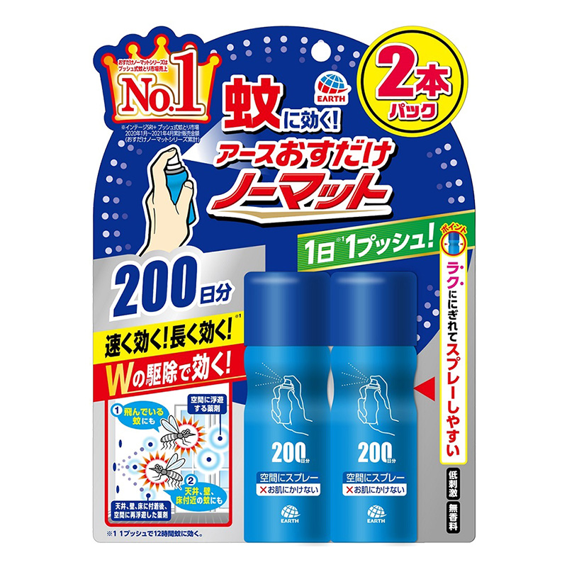 おすだけノーマット スプレータイプ 200日分 2本パック