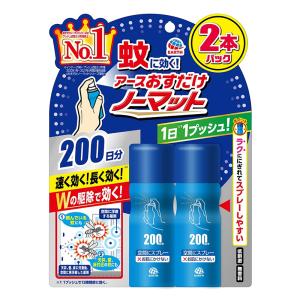 おすだけノーマット スプレータイプ 200日分 2本パック