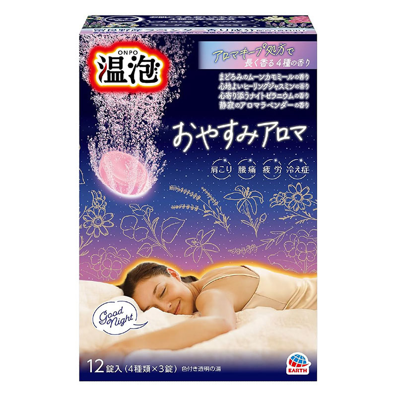 温泡 おやすみアロマ 12錠入【医薬部外品】