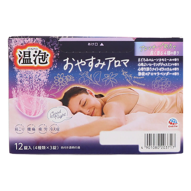 温泡 おやすみアロマ 12錠入【医薬部外品】
