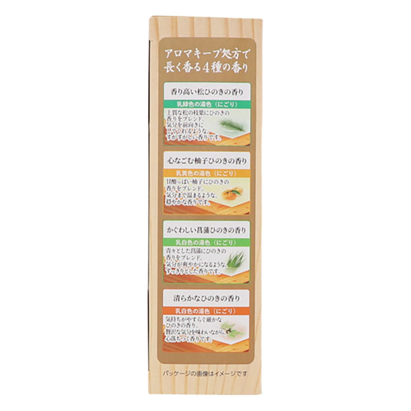 温泡 贅沢とろり にごり浴 ひのき 12錠入【医薬部外品】