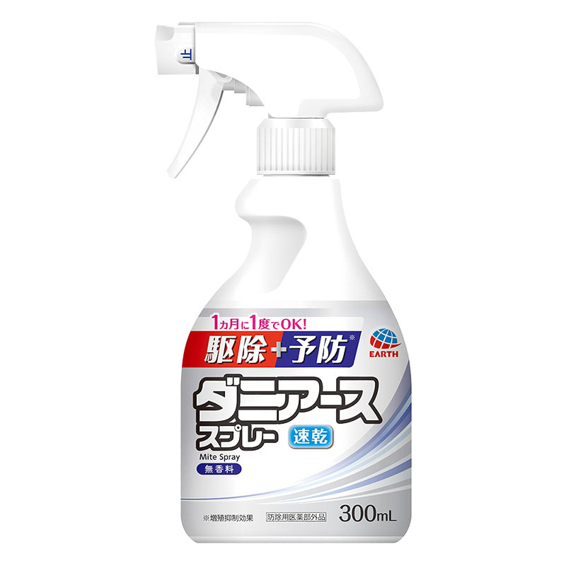 ダニアーススプレー無香料 300ml