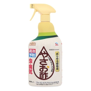 アースガーデン やさお酢