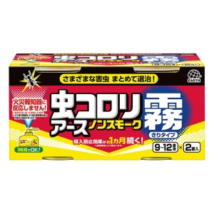 虫コロリアース ノンスモーク霧タイプ 害虫駆除 9～12畳用 2個パック 100ml