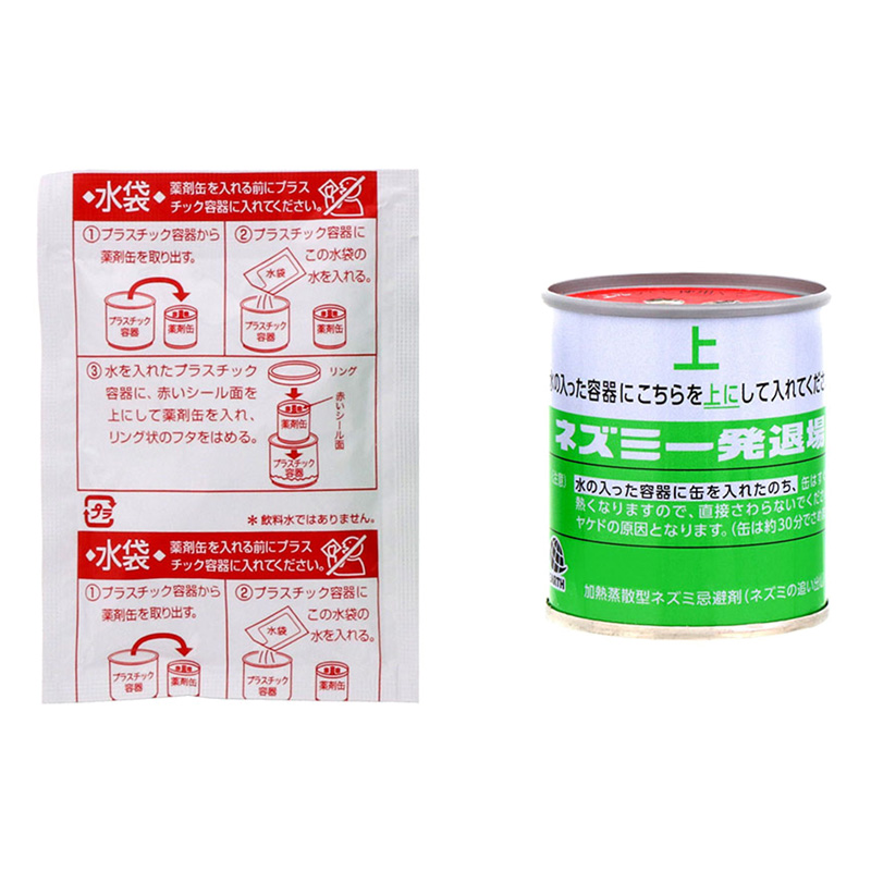 ネズミ一発退場 くん煙タイプ 10g