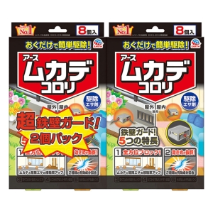 ムカデコロリ 駆除エサ剤 8個×2