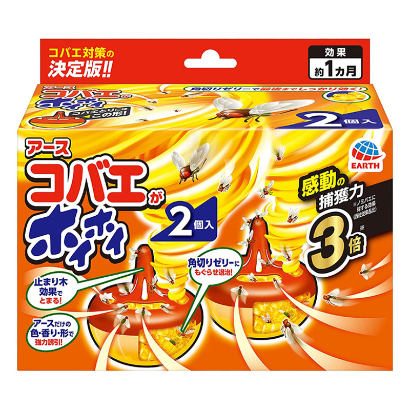コバエがホイホイ 2個