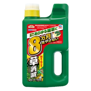 カマイラズ 草消滅 ジョウロヘッド 2000ml