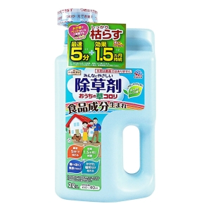 アースガーデン おうちの草コロリ ジョウロヘッド