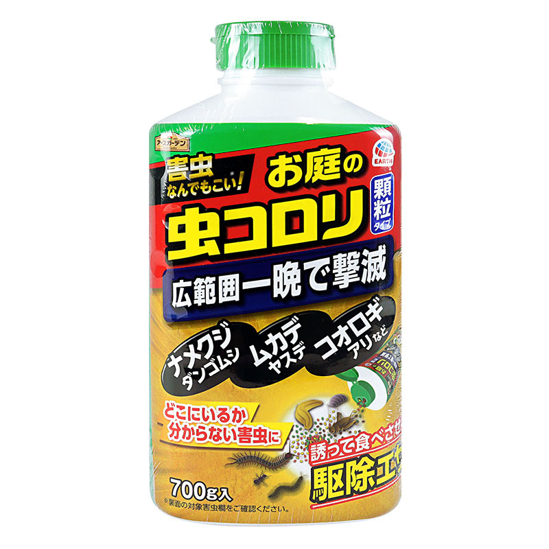 アースガーデン お庭の虫コロリ 顆粒タイプ