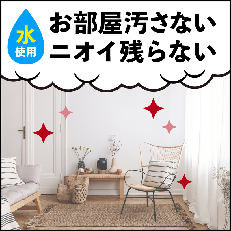 【第2類医薬品】アースレッドW 6~8畳用 3個パック