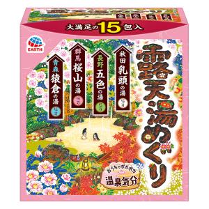 露天湯めぐり 15包入【医薬部外品】