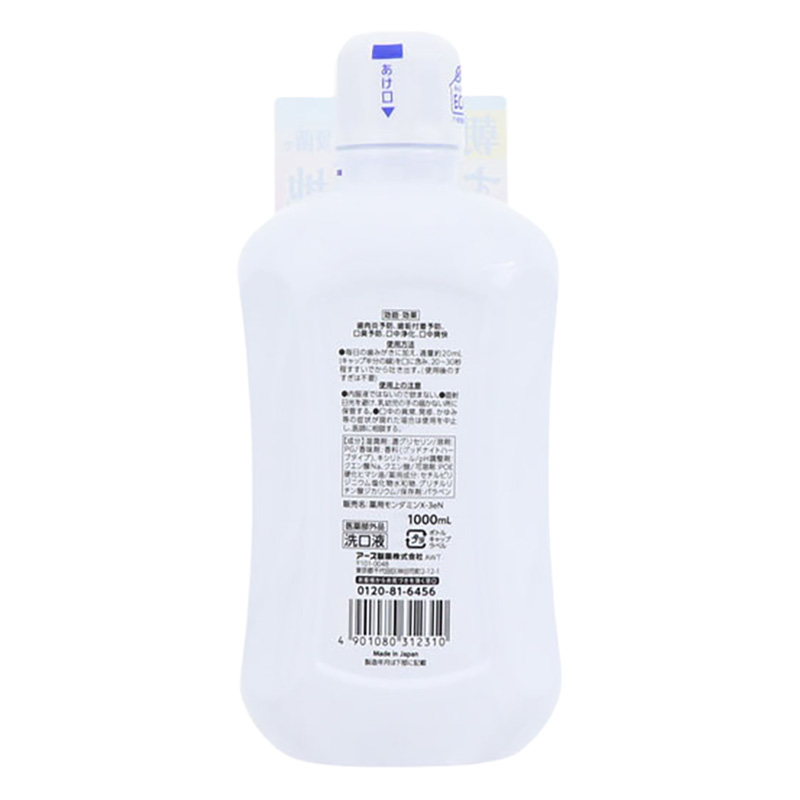 モンダミン ナイトクリア 1000ml【医薬部外品】