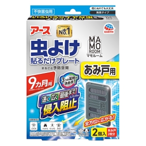 マモルーム 虫よけ吊るだけプレート あみ戸用 9ヵ月用 2個入