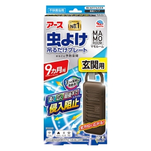 マモルーム 虫よけ吊るだけプレート 玄関用 9ヵ月用