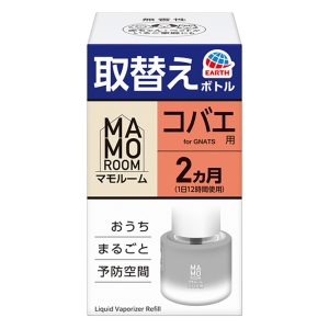 マモルーム コバエ用 取替えボトル 2カ月用