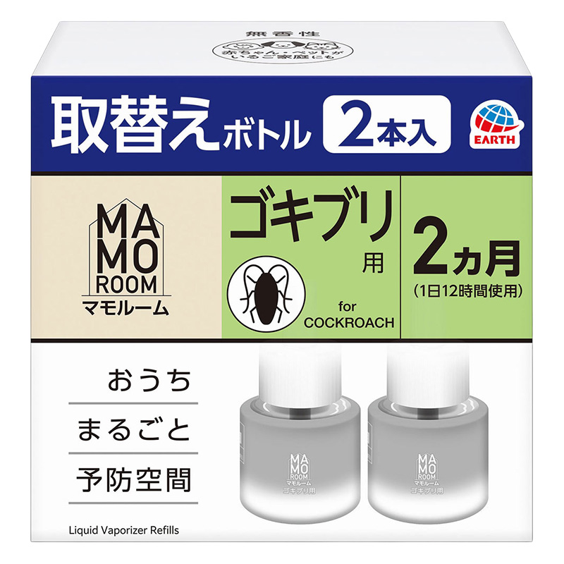 マモルーム ゴキブリ用 取替えボトル 2カ月用 2本入