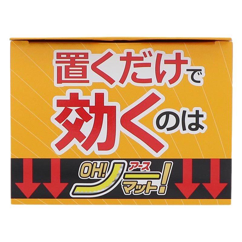 アースOH！ノーマット 150日用セット