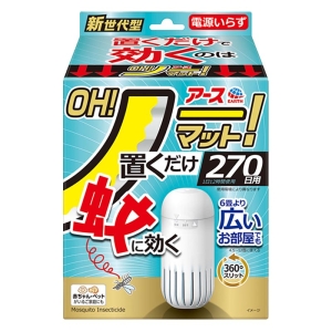 アースOH！ノーマット 270日セット